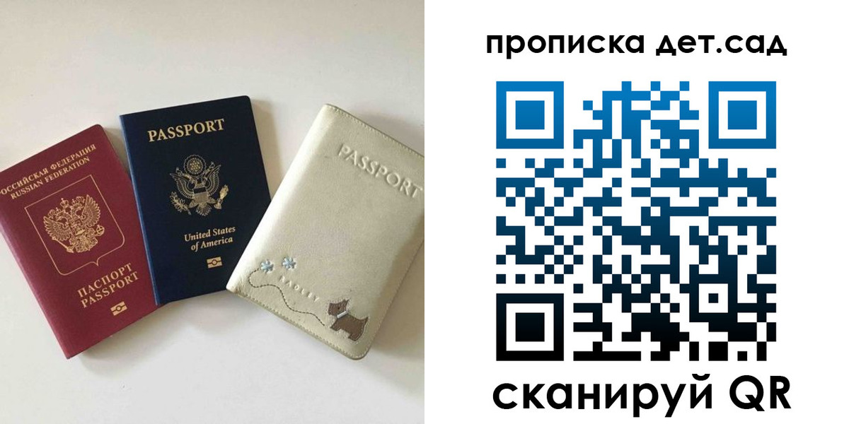 временная регистрация адрес в Новом Уренгое