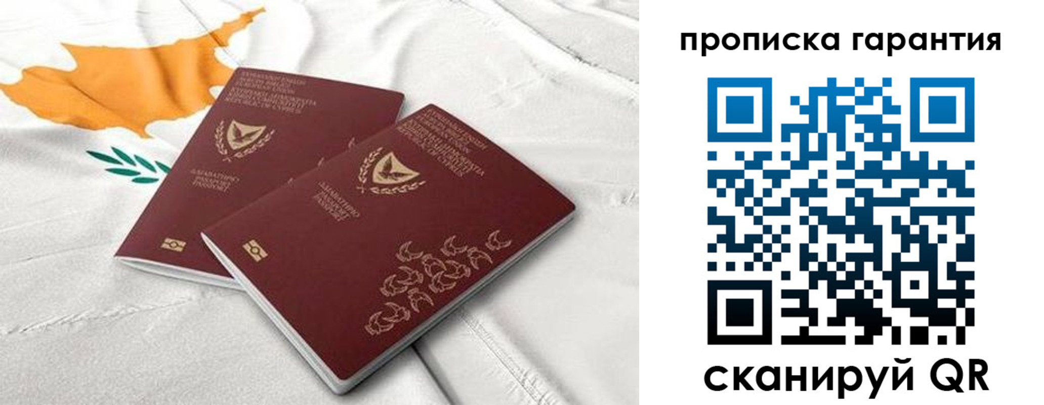прописка штамп в Новом Уренгое